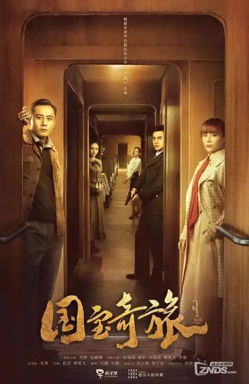 唐朝诡事录2 秋霞影院免费观看电视剧大全在线观看