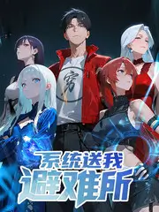 密室大逃脱6 秋霞影院免费观看电视剧大全在线观看